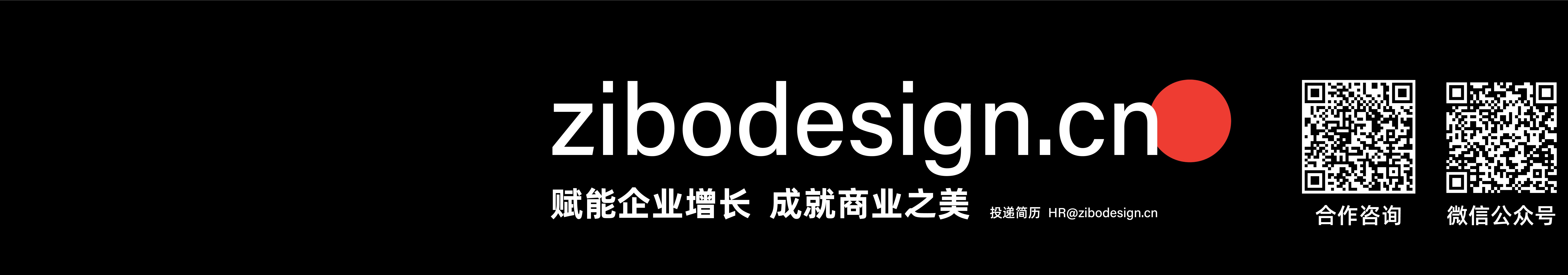子博 设计's profile banner