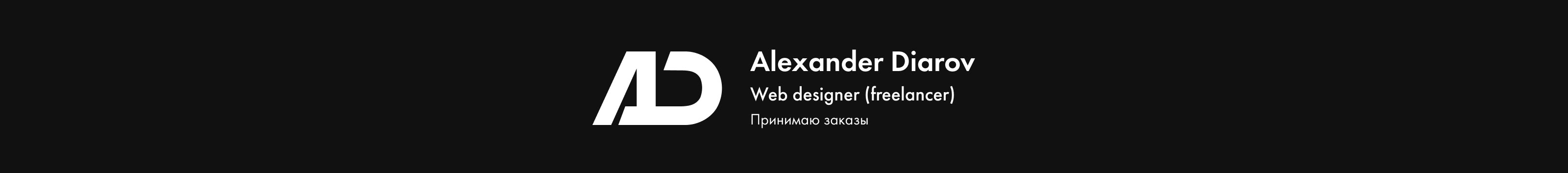 Alexander Diarov's profile banner
