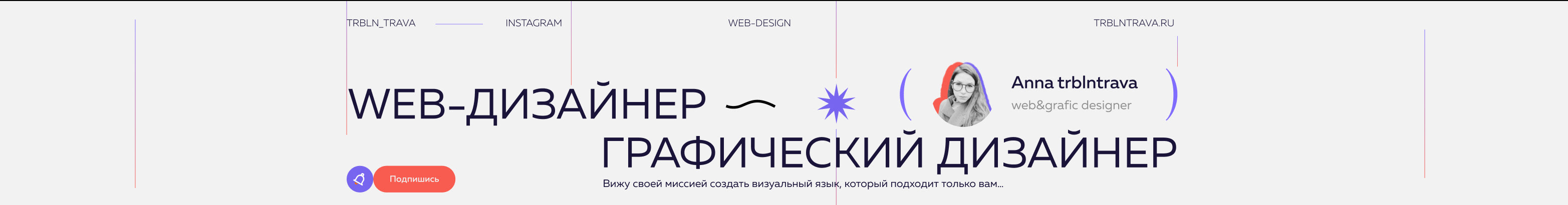 Anna Chernomortseva's profile banner