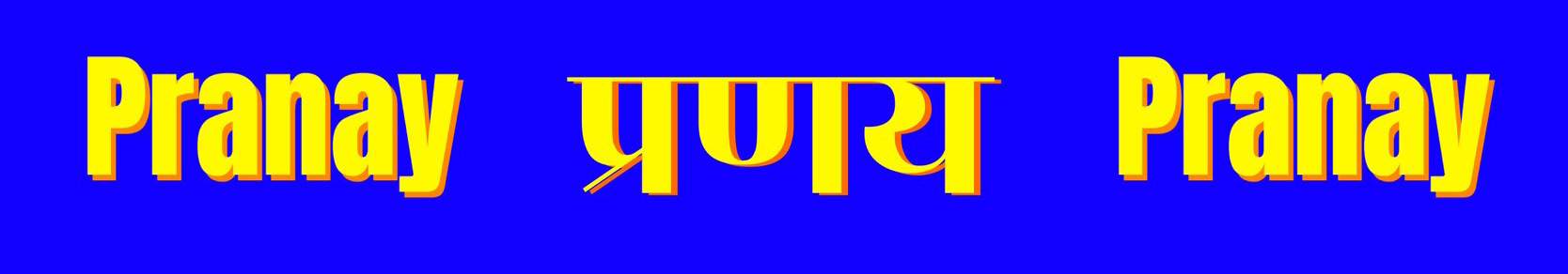 Pranay Kumar's profile banner