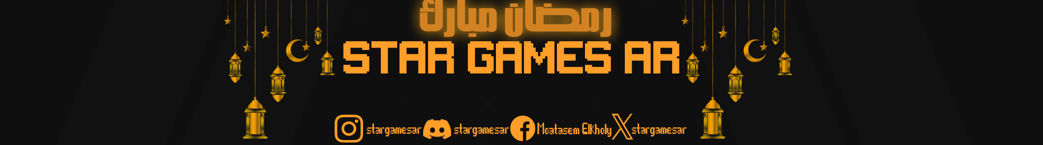 Star Games AR's profile banner