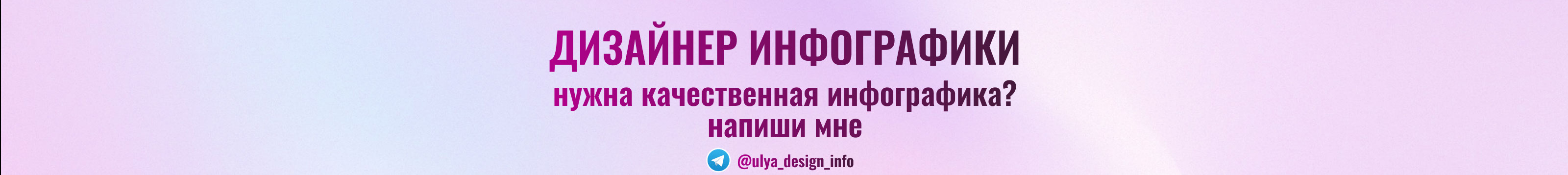 Ulya Design's profile banner