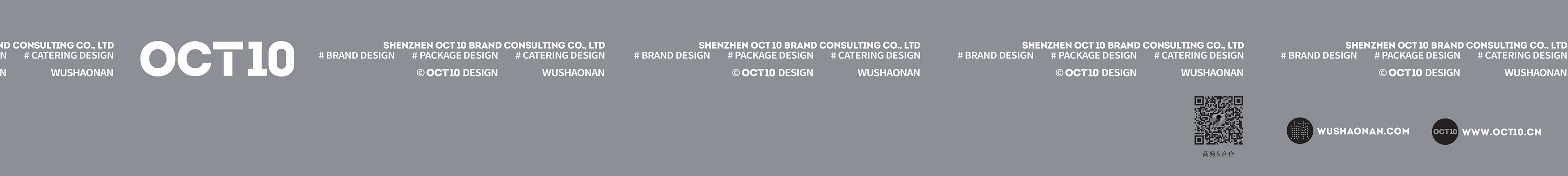 吴少楠 OCT10 design's profile banner
