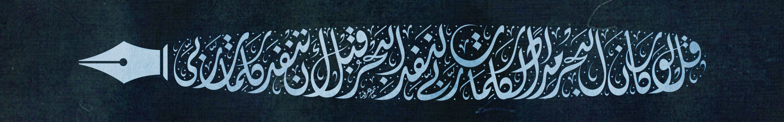 Banner profilu uživatele Hatem Arafa