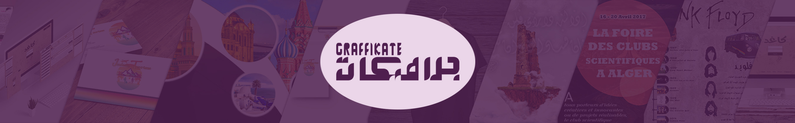 Graffikate Agency's profile banner