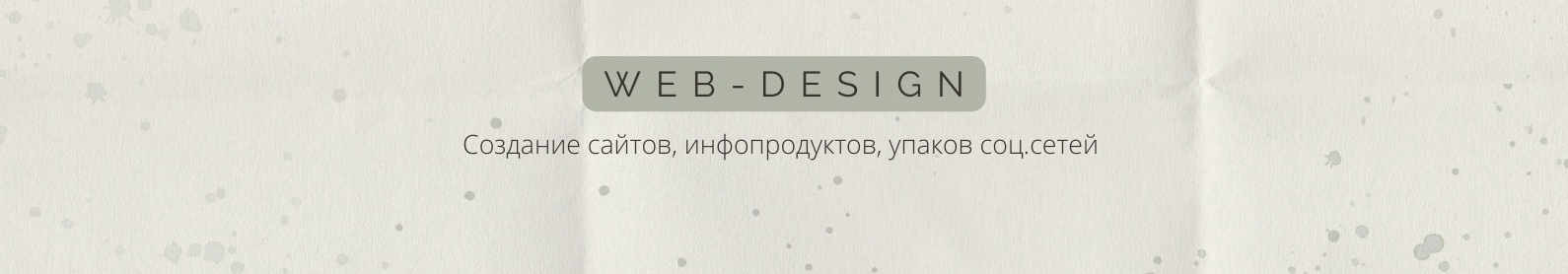 Виктория Ронжина's profile banner