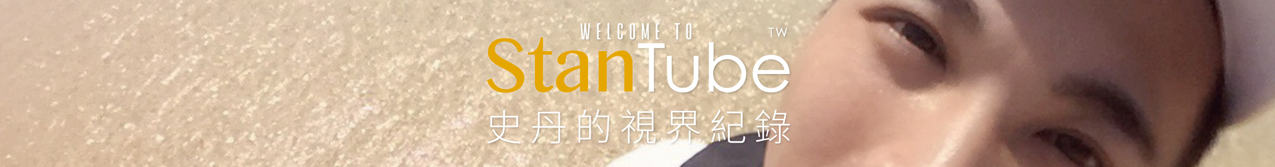 Stan Huang's profile banner
