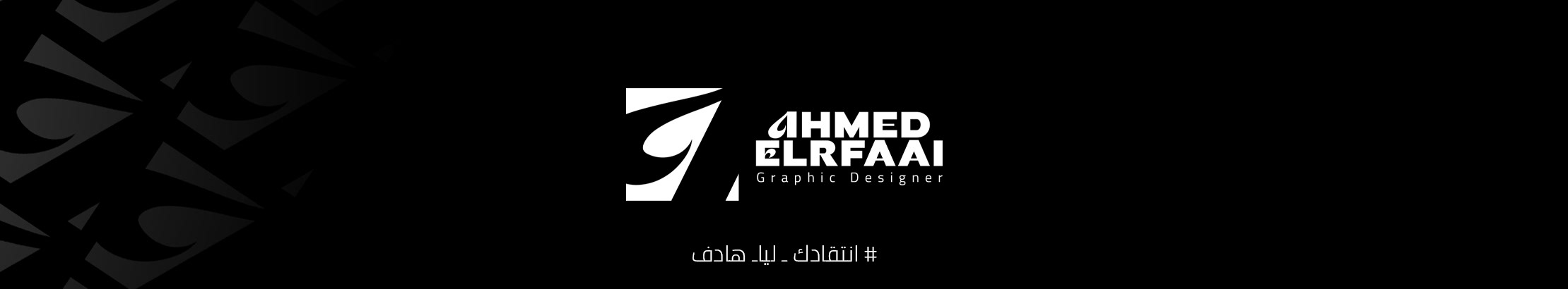 Ahmed elrfaai's profile banner