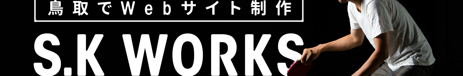 小島 慎司's profile banner