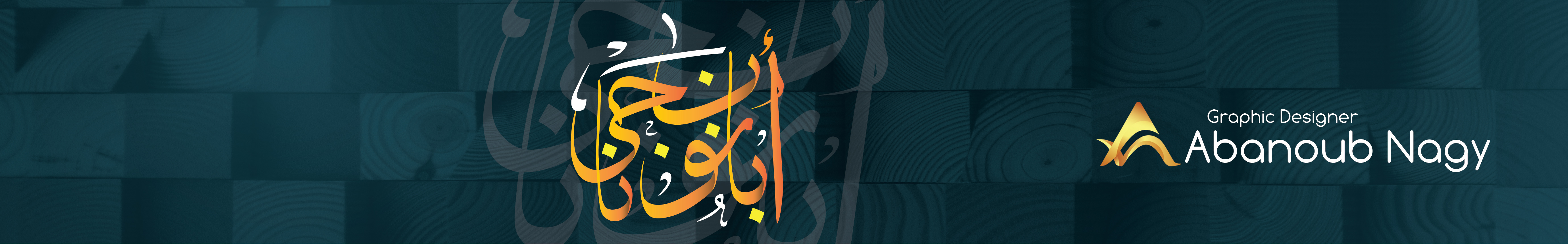 Abanoub Nagy's profile banner