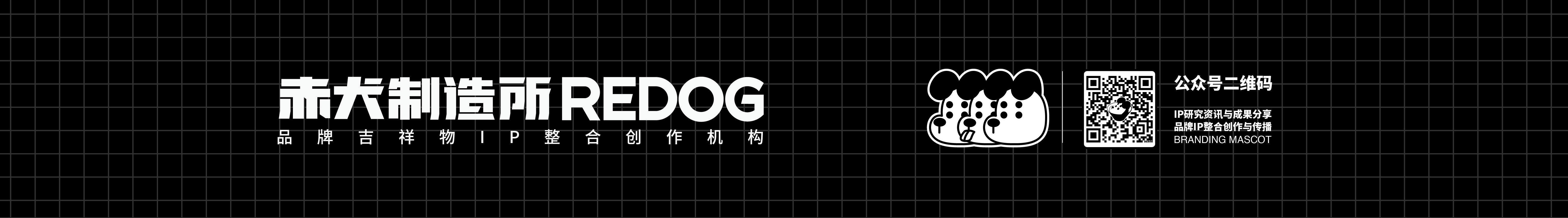 赤犬制造所 REDOG's profile banner