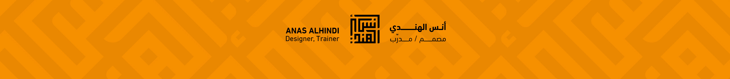 Anas Al Hindi's profile banner