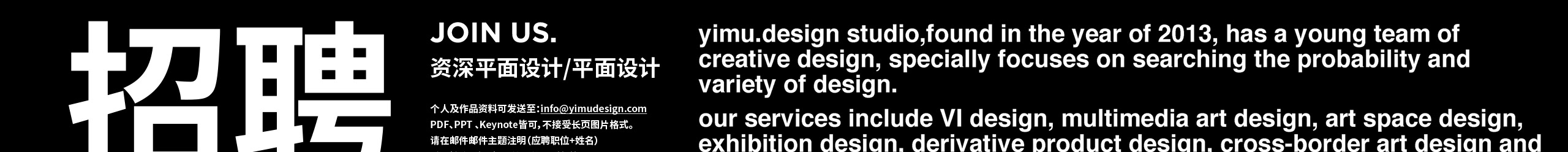 yimu design's profile banner