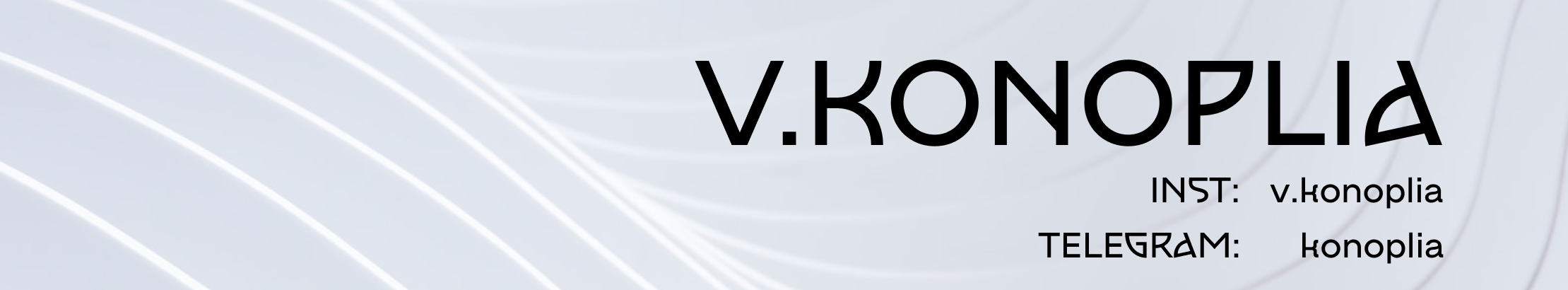 Banner del profilo di Vlada Konoplia