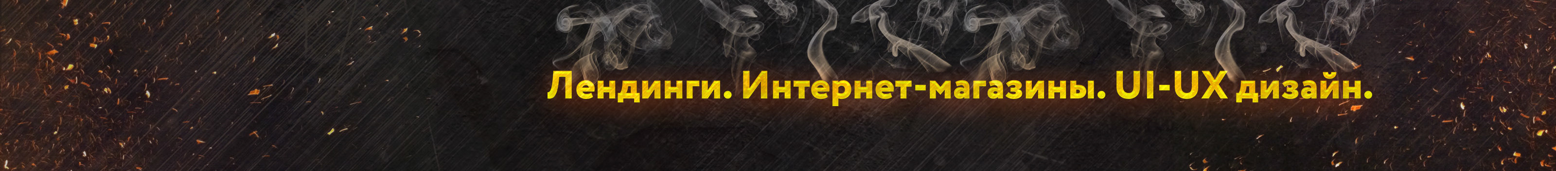 Леонид Крупа's profile banner