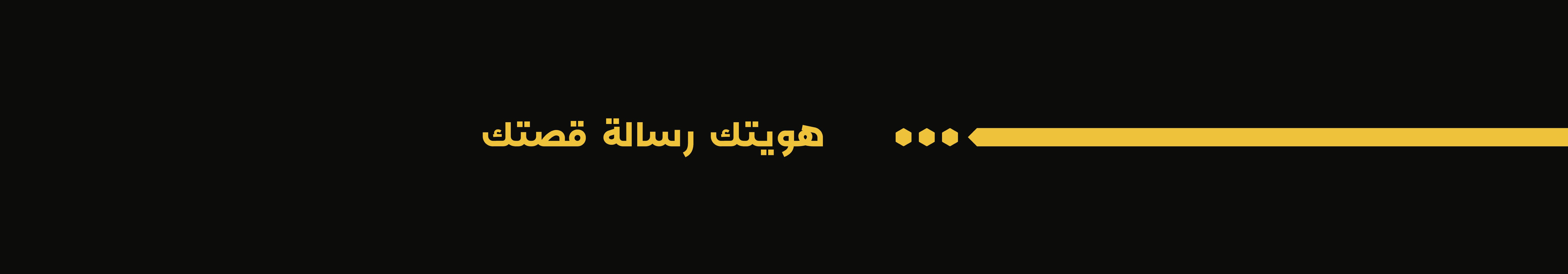 SHAHAD SHAKER's profile banner