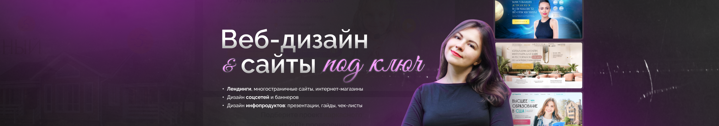 Natalia Dmitrieva's profile banner