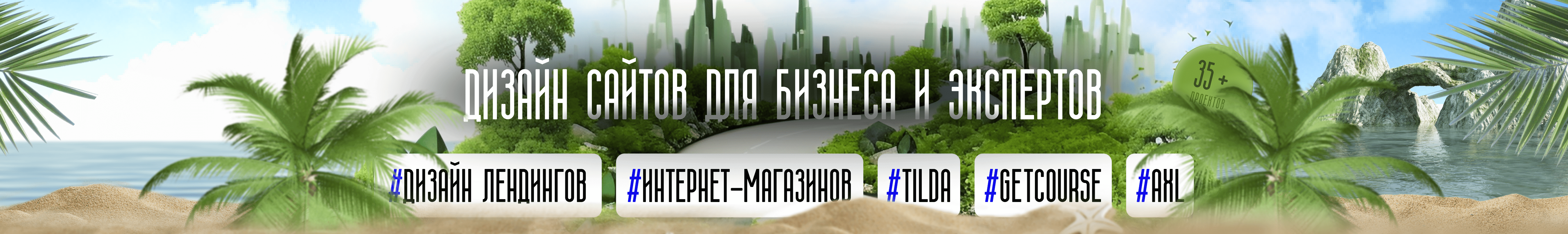 Banner profilu uživatele Gennady Nikiforov