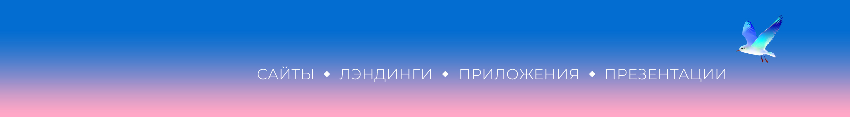 Profil-Banner von Julia Liudvinovskaya