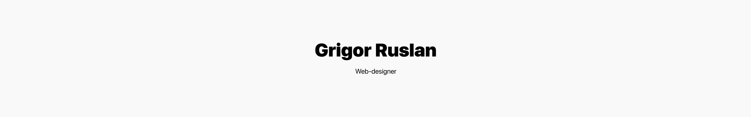 Banner de perfil de Руслан Григор