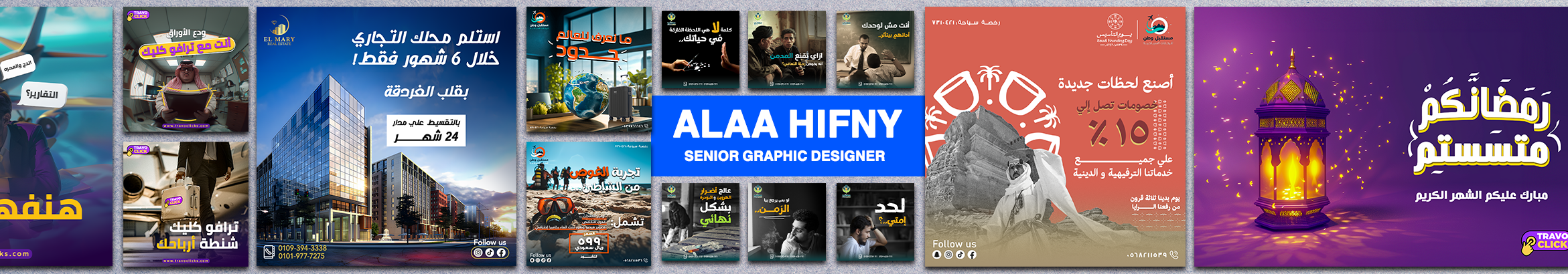 Alaa Hifnys profilbanner