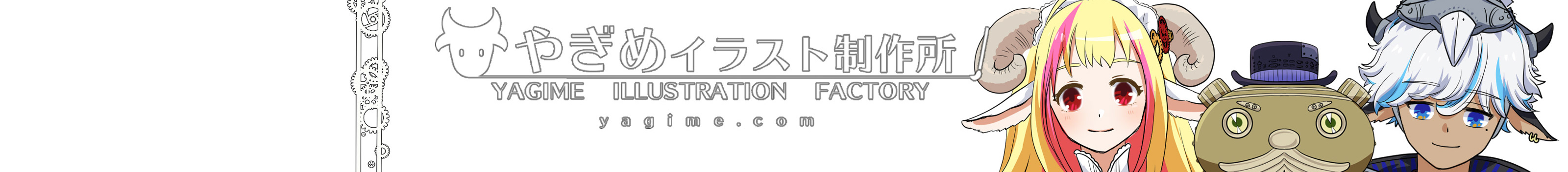 Megumi Yagi's profile banner
