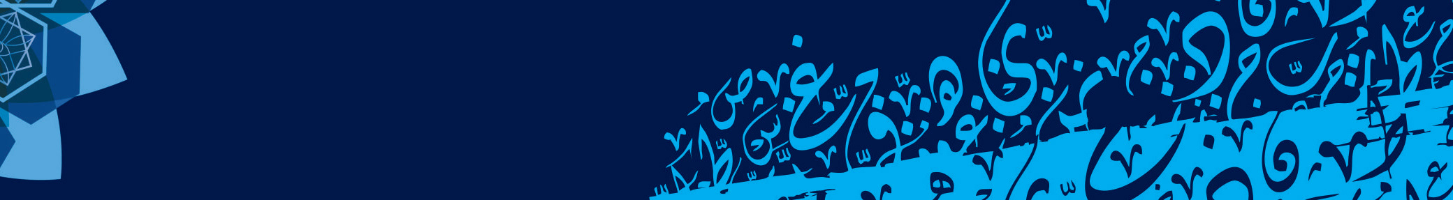 raed abojeab's profile banner