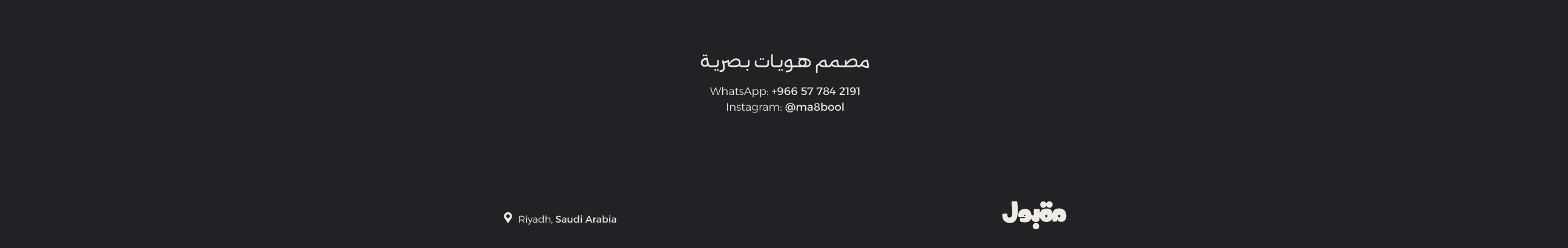 AbdulElah Maqbool's profile banner