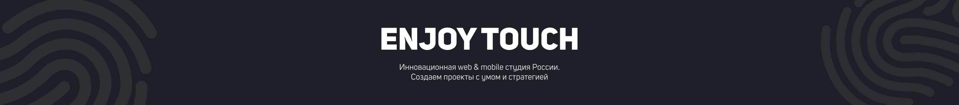 Юрий Анисимов's profile banner