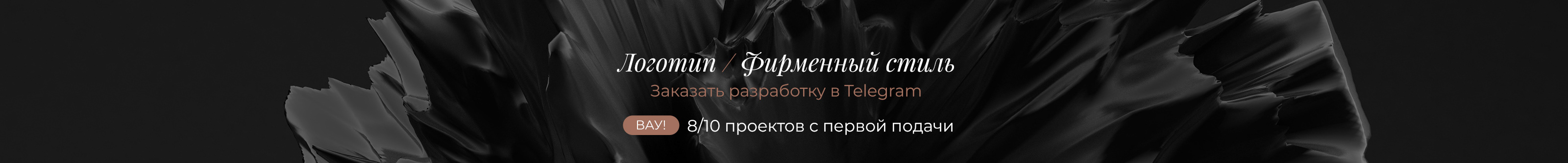 Banner profilu uživatele Ксения Евстигнеева
