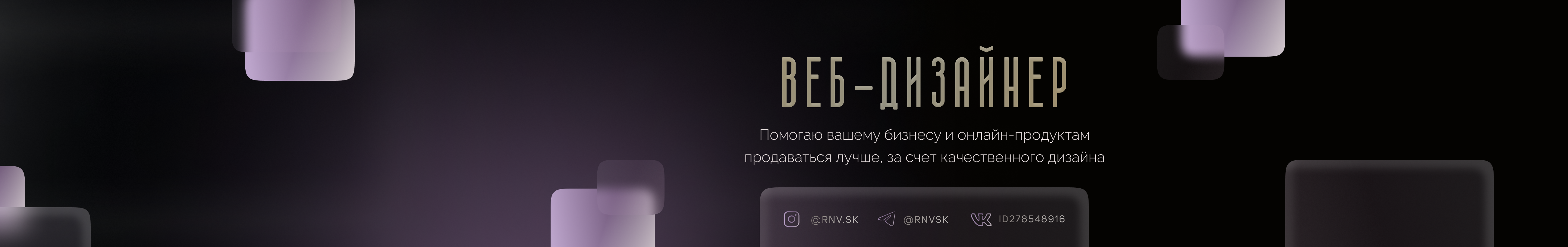 Инна Раневская's profile banner