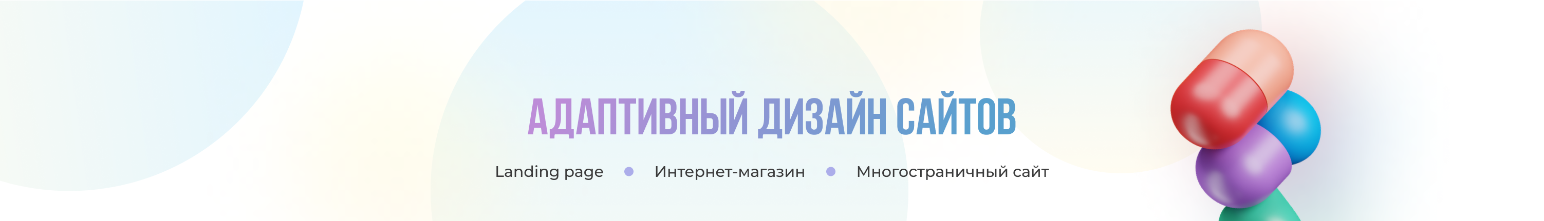 Yana Litvishko's profile banner