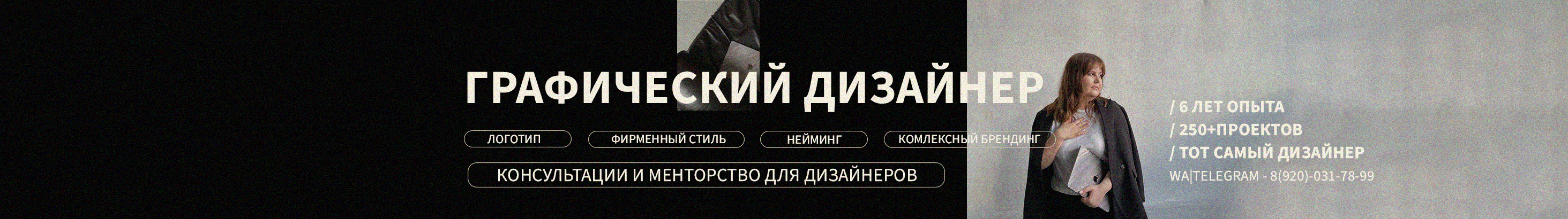 Banner del profilo di Anastasia Filatova