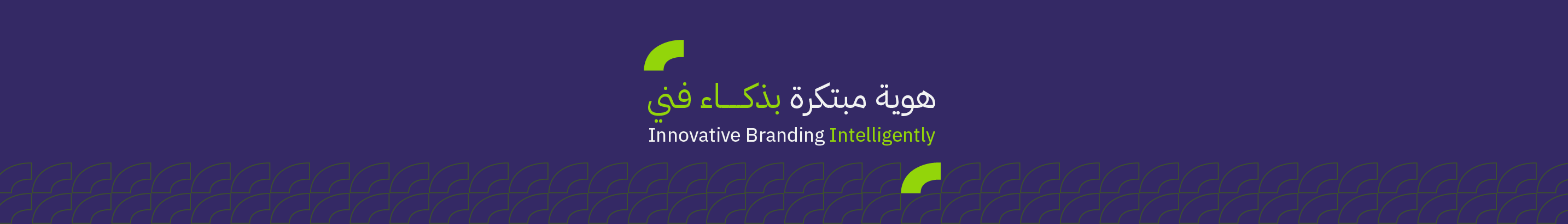 Баннер профиля STE Creative® | Branding Agency .
