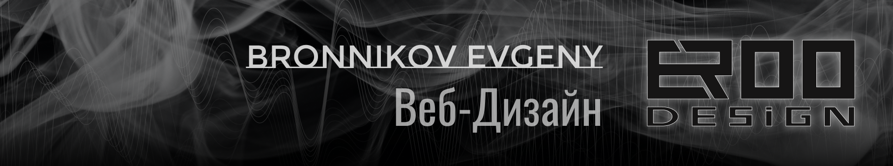 Banner profilu uživatele Евгений Бронников