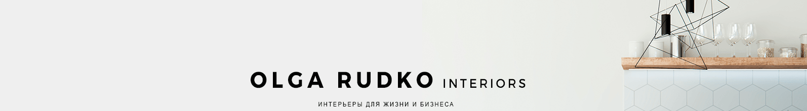 Olga Rudko's profile banner