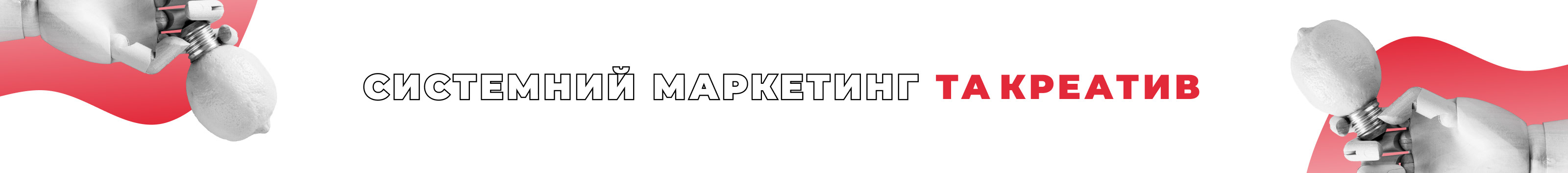 Mukovoz Agency's profile banner