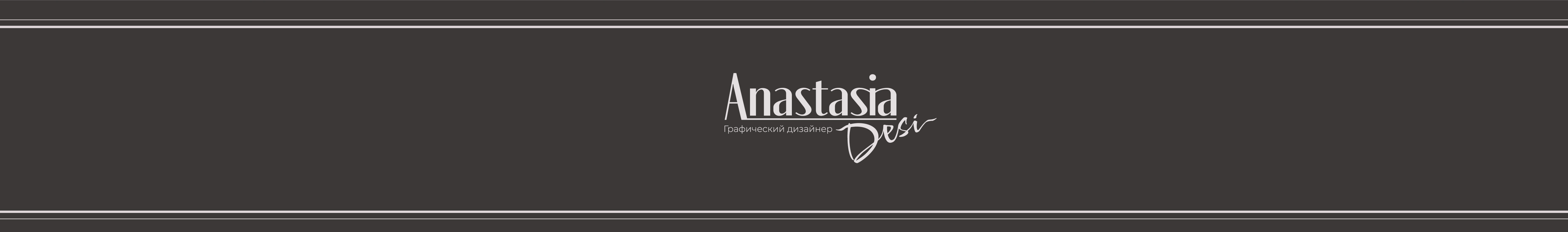 Anastasia Podgorbunskaya's profile banner