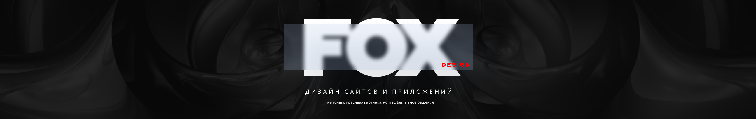 Banner del profilo di Fox design