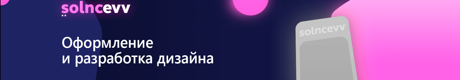 Stanislav Belan's profile banner
