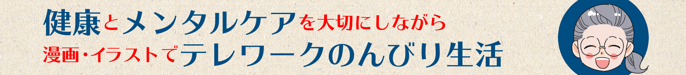 Yuki Shingetsu's profile banner