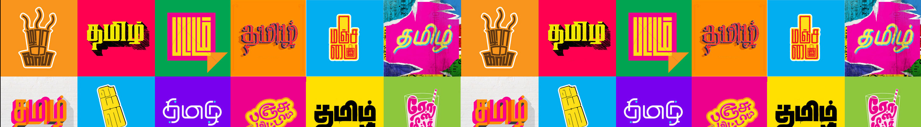 Tamil Design's profile banner