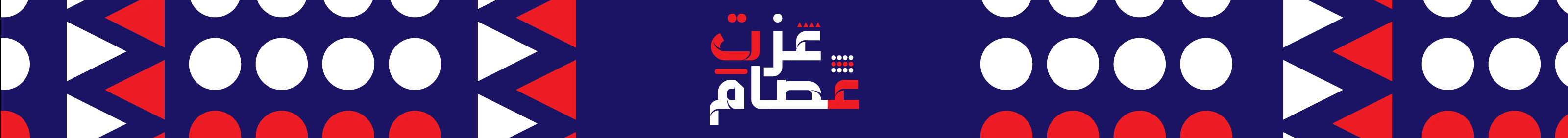 Ezzat Essam Ezzat's profile banner
