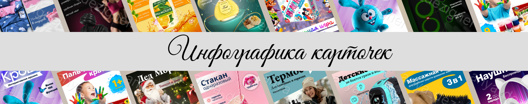 Banner del profilo di Анна Василюк