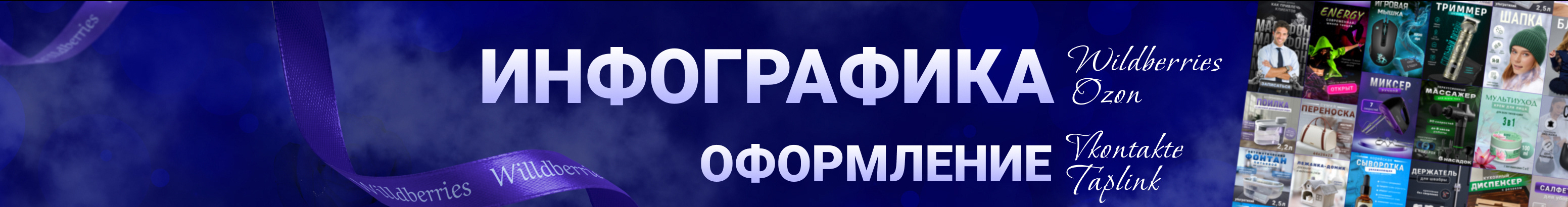 Анастасия Шурова's profile banner