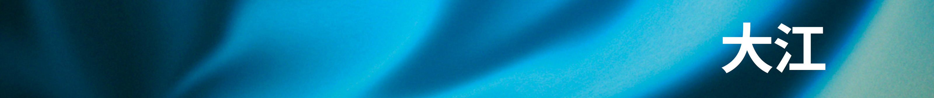 Alessandra Ohoe's profile banner