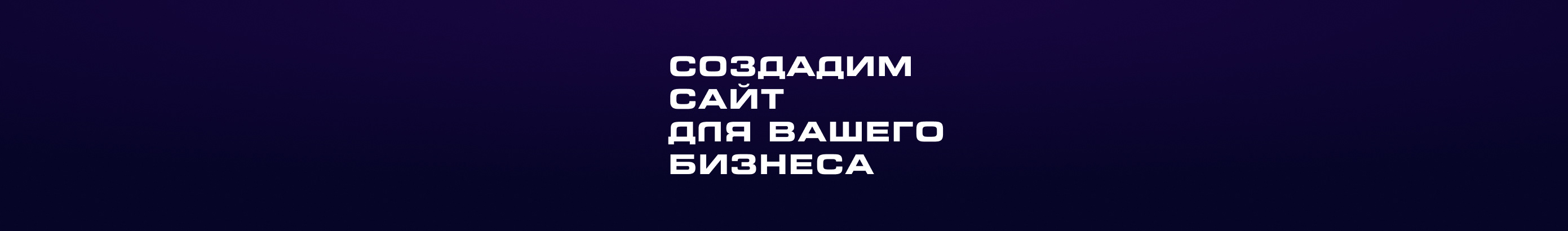 Banner del profilo di Artem Gaponenko