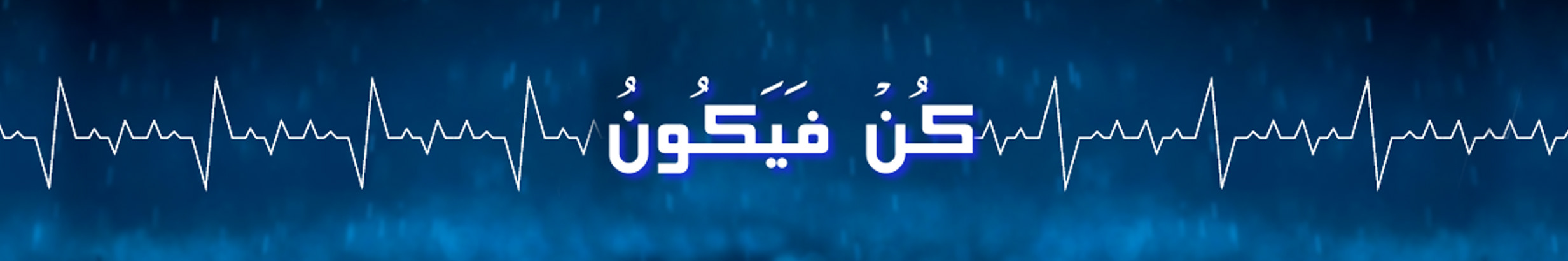 Tanveer Ahmad's profile banner