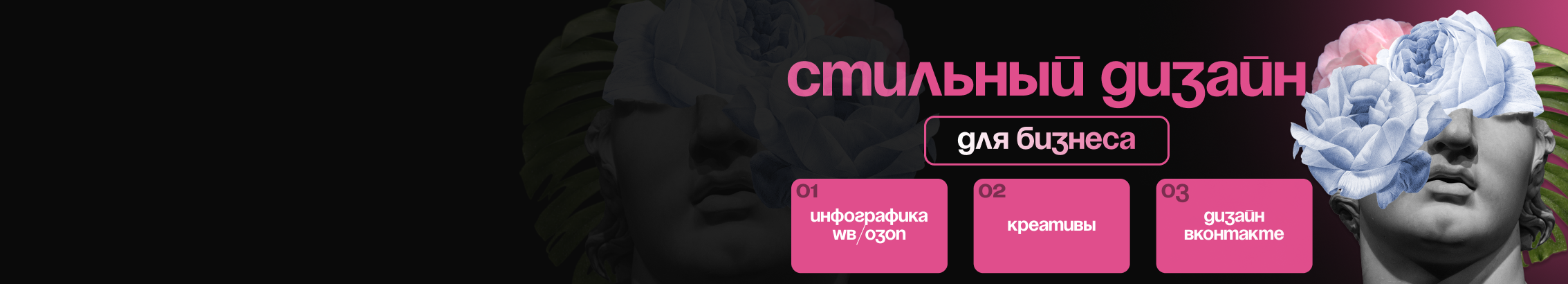 Юлия Кузнецова's profile banner
