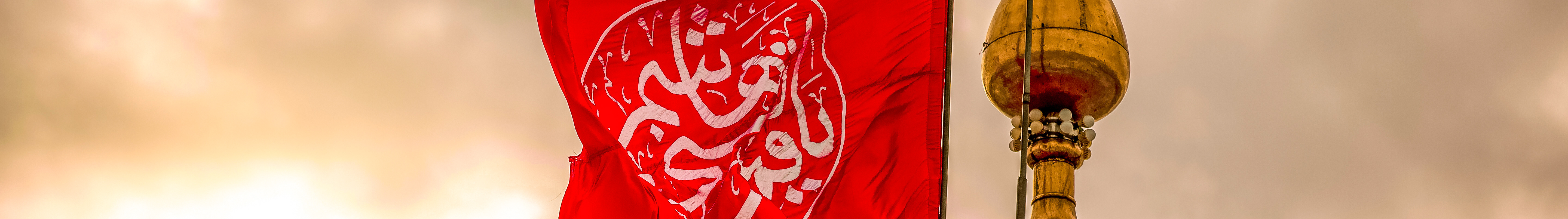 Hossein Bagheri's profile banner